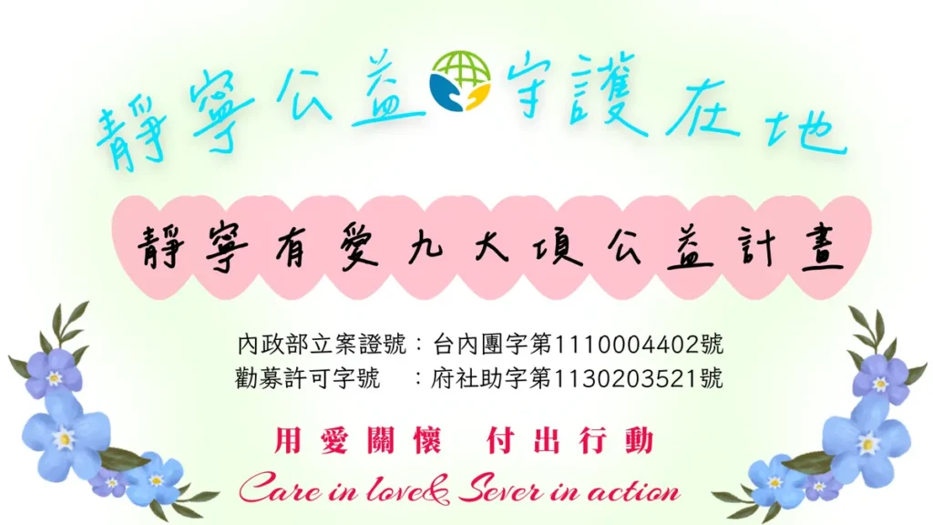 最新消息