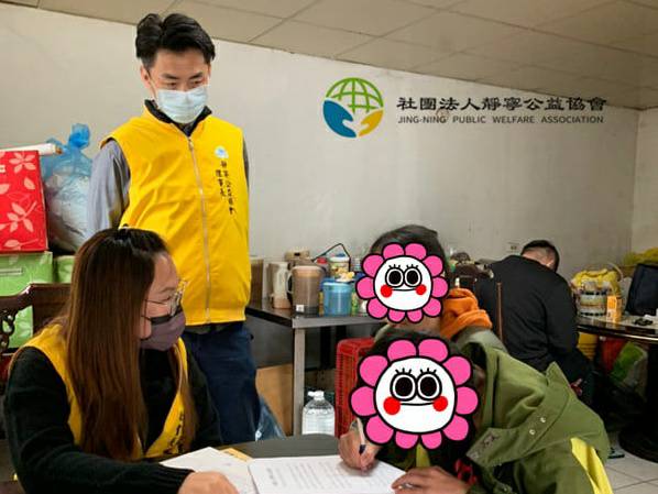 靜寧有愛學生有福‧助養兒童計劃個案cn001‧靜寧公益協會