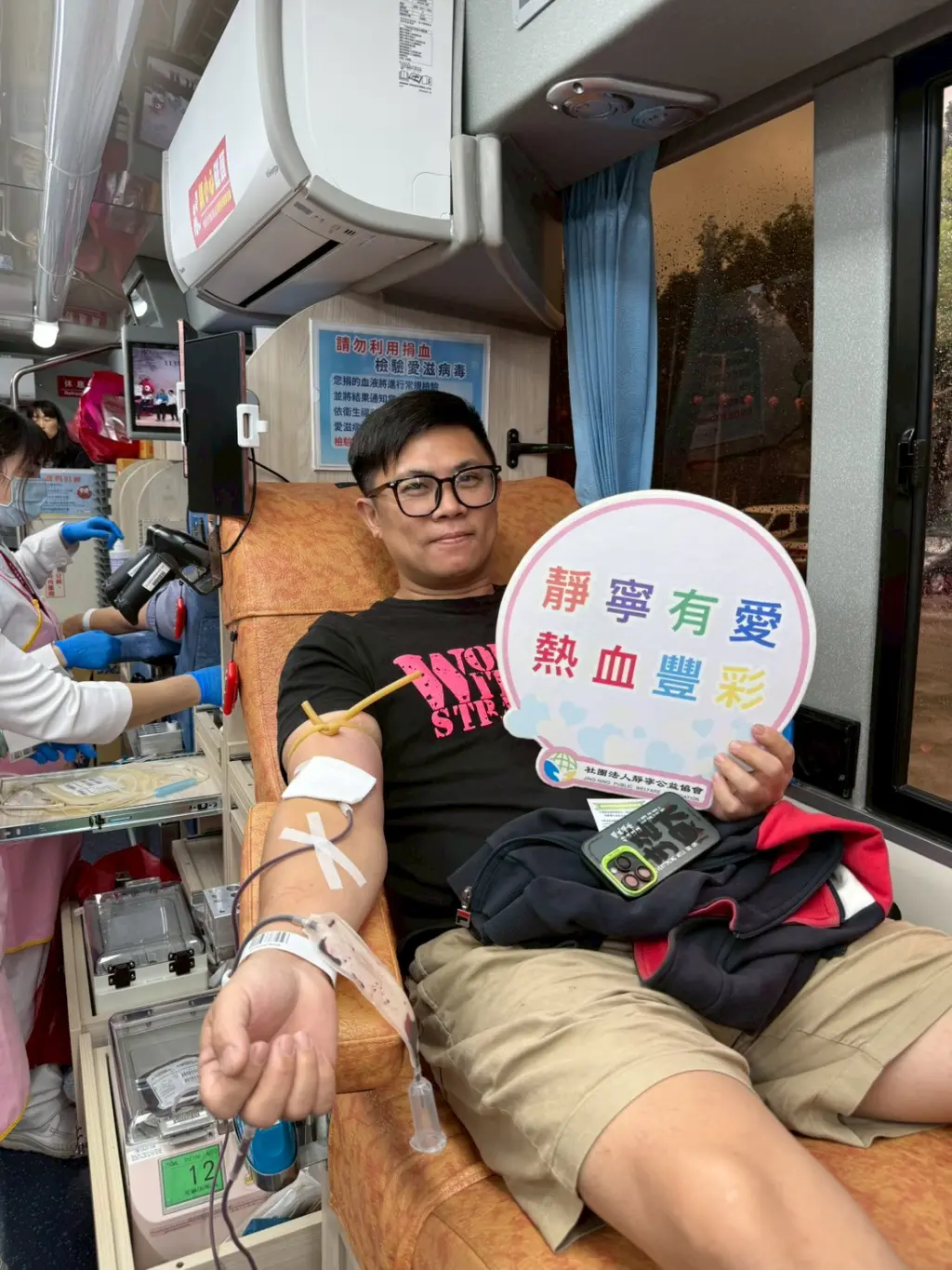 LINE ALBUM 11544捐血活動 260409