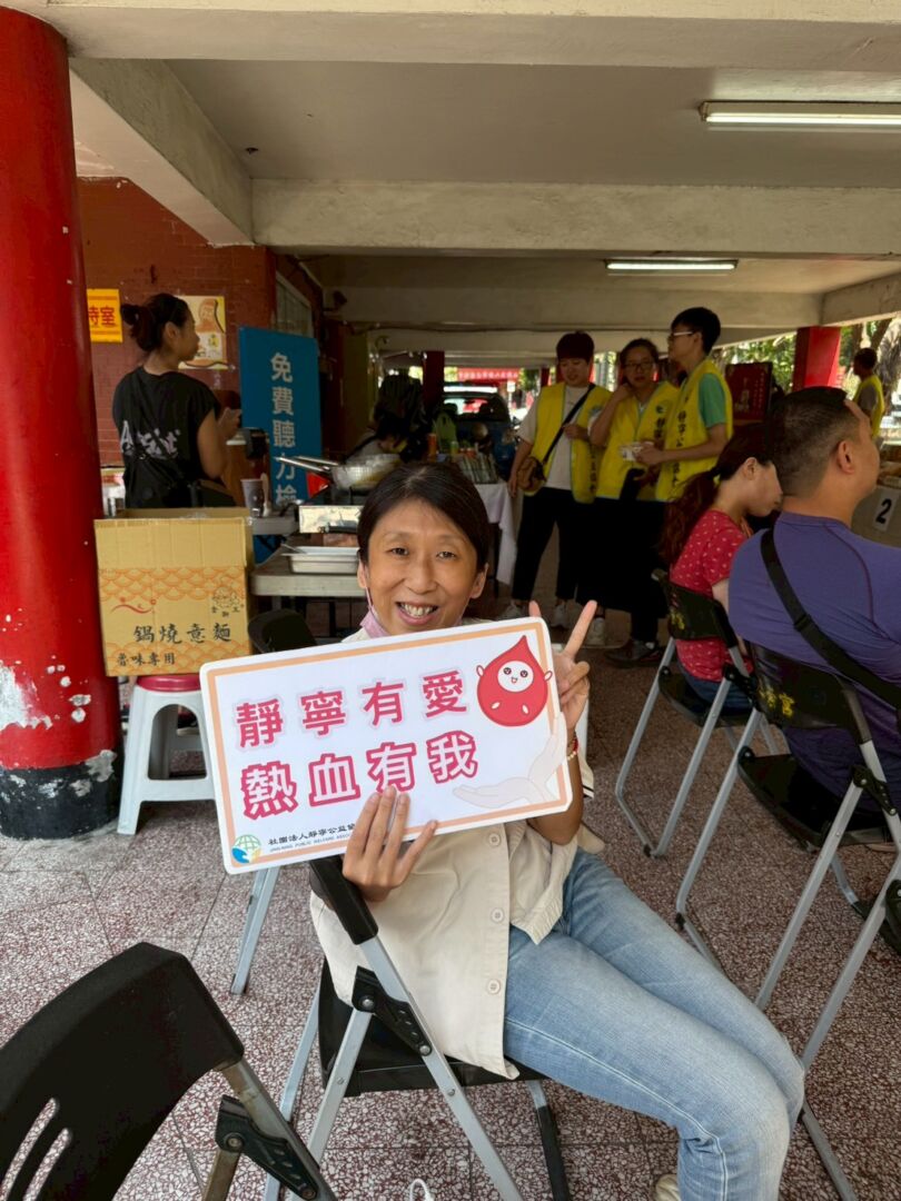 Line album 114106捐血花絮 251010 106