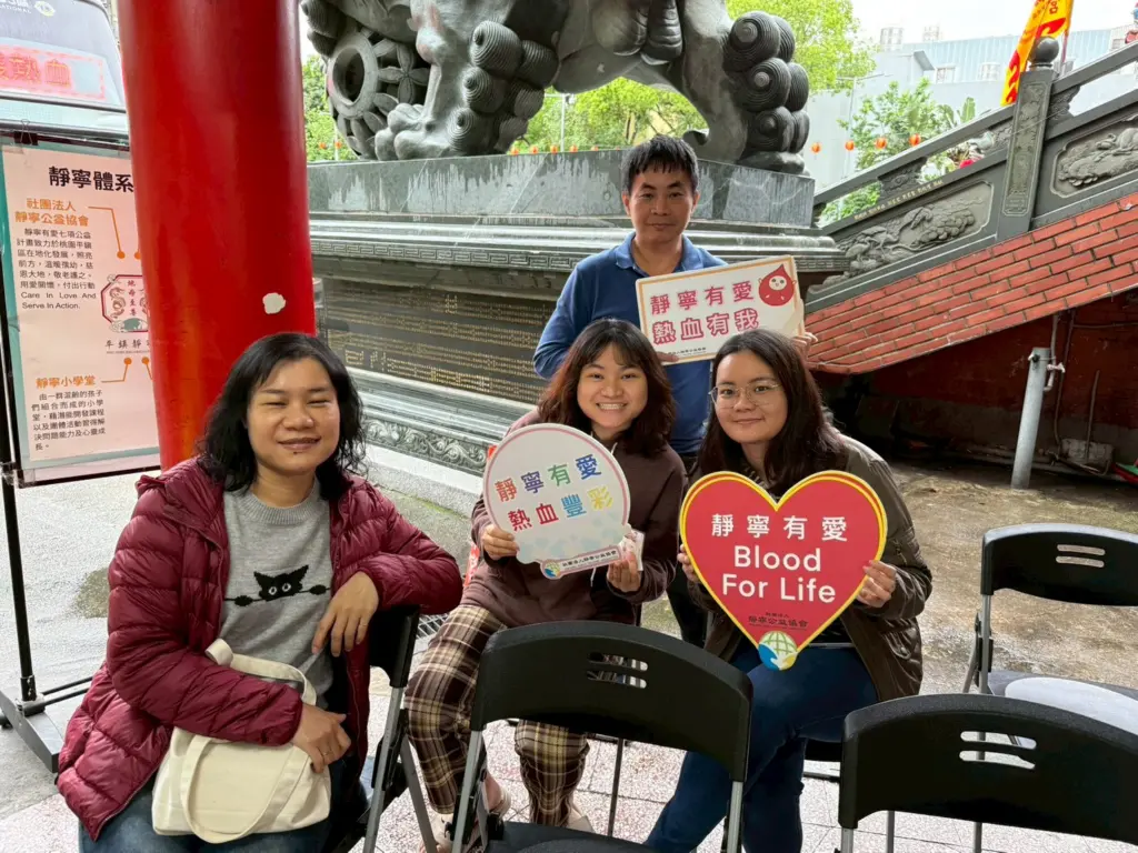 LINE ALBUM 11544捐血活動 260409