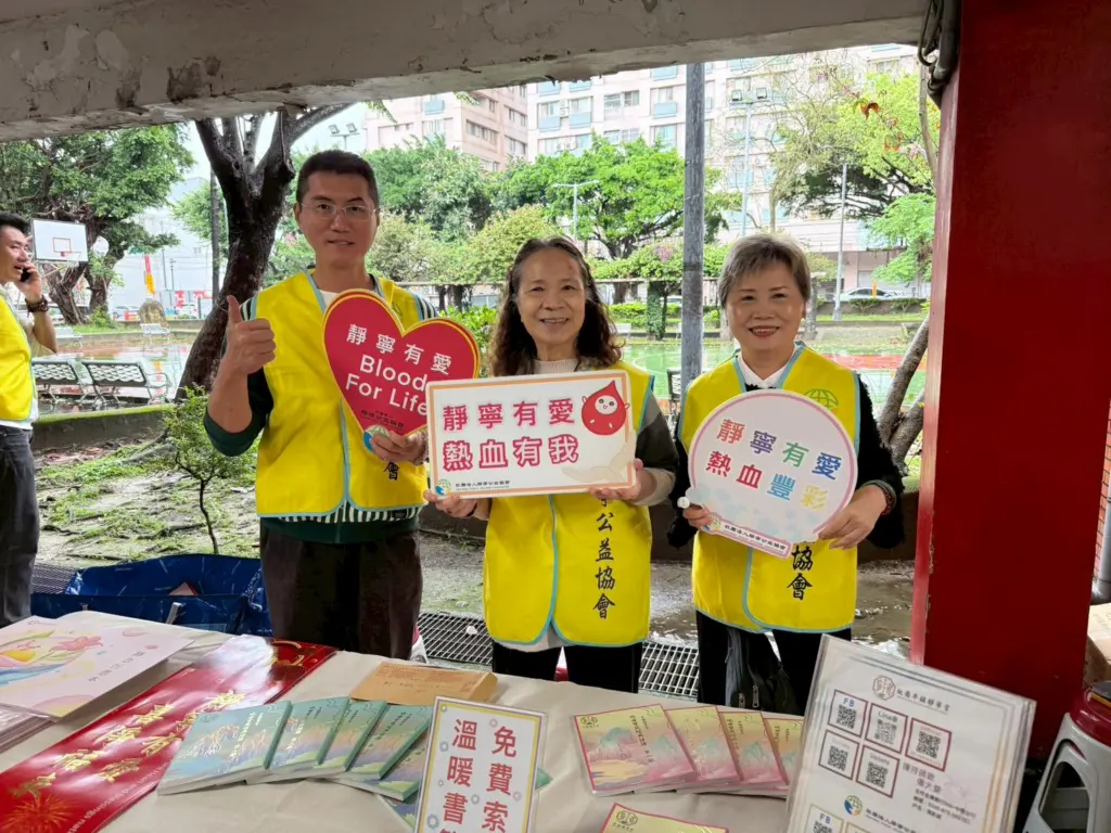 LINE ALBUM 11544捐血活動 260409