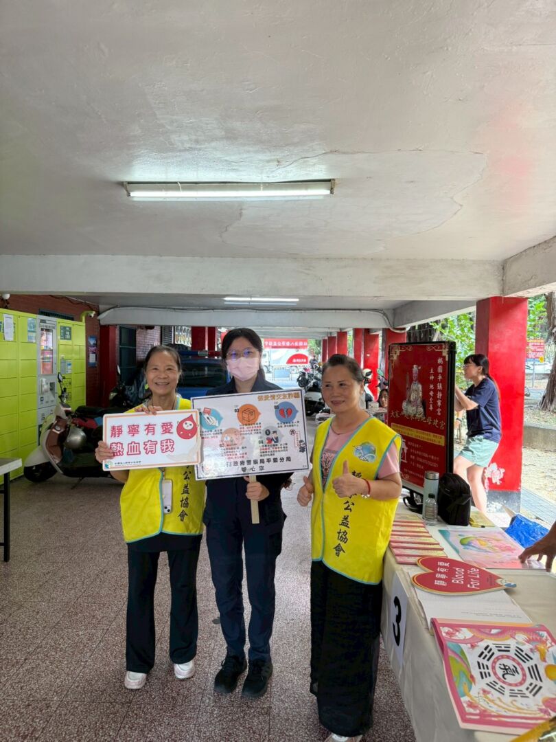 Line album 114106捐血花絮 251010 129