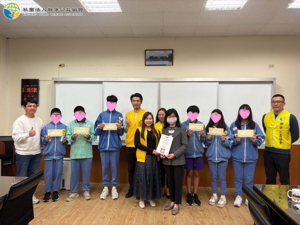 靜寧有愛學生有福 助養兒童計畫 250311 9 靜寧公益協會