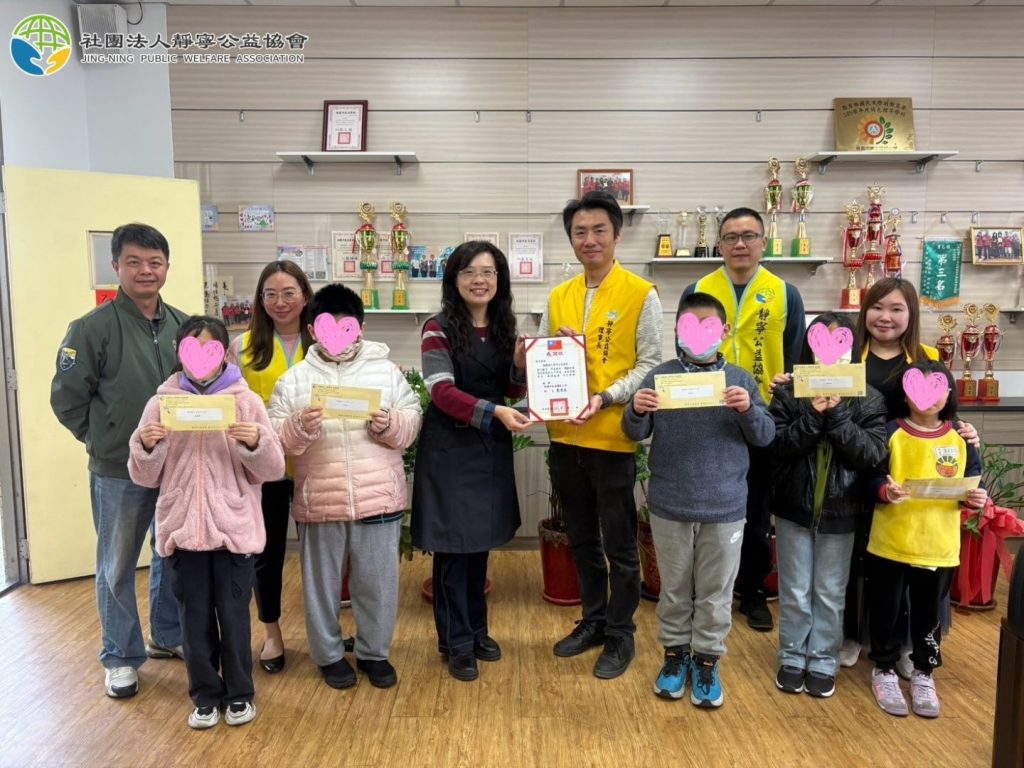 靜寧有愛學生有福 助養兒童計畫 250311 3 靜寧公益協會