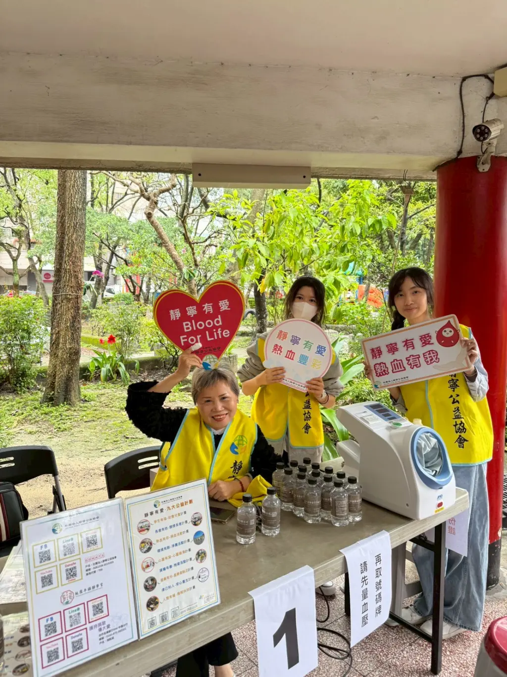 LINE ALBUM 11544捐血活動 260409