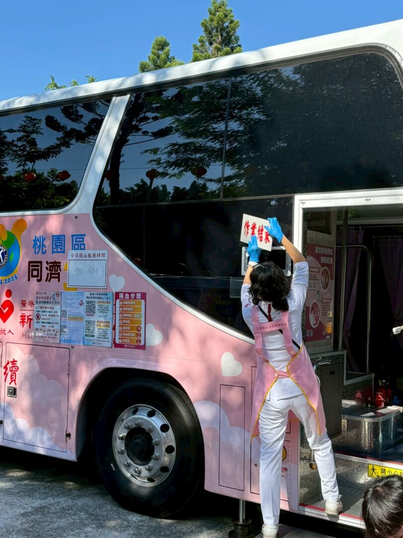 Line album 114106捐血花絮 251010 234