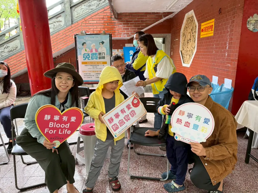 LINE ALBUM 11544捐血活動 260409