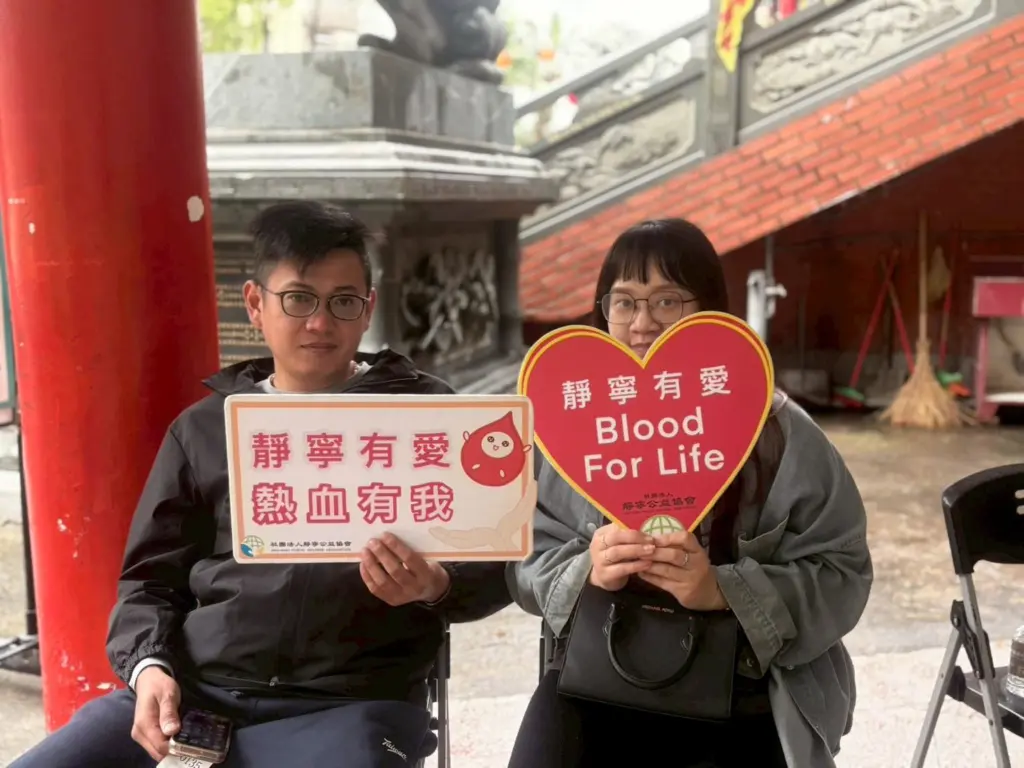 LINE ALBUM 11544捐血活動 260409