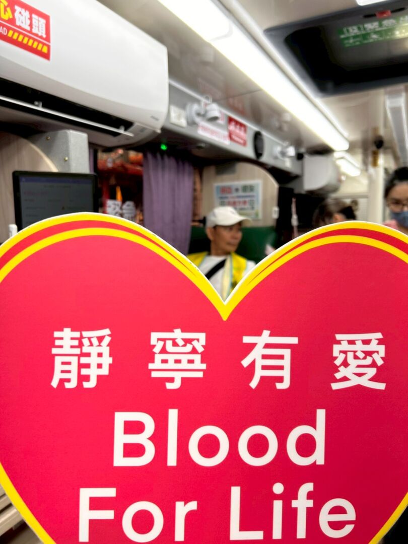 Line album 114106捐血花絮 251010 44
