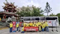 靜寧熱血有愛在地有光緣遊會‧靜寧公益協會捐血活動‧20260926
