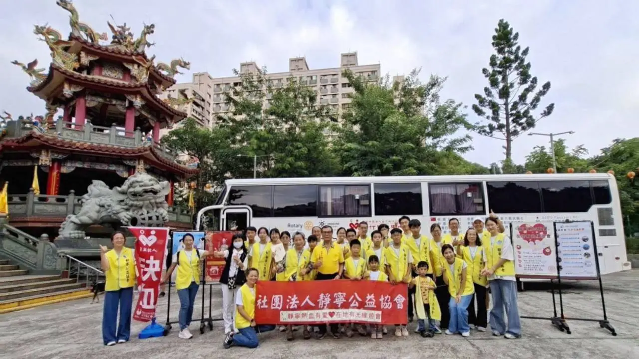 靜寧熱血有愛在地有光緣遊會‧靜寧公益協會捐血活動‧20260926