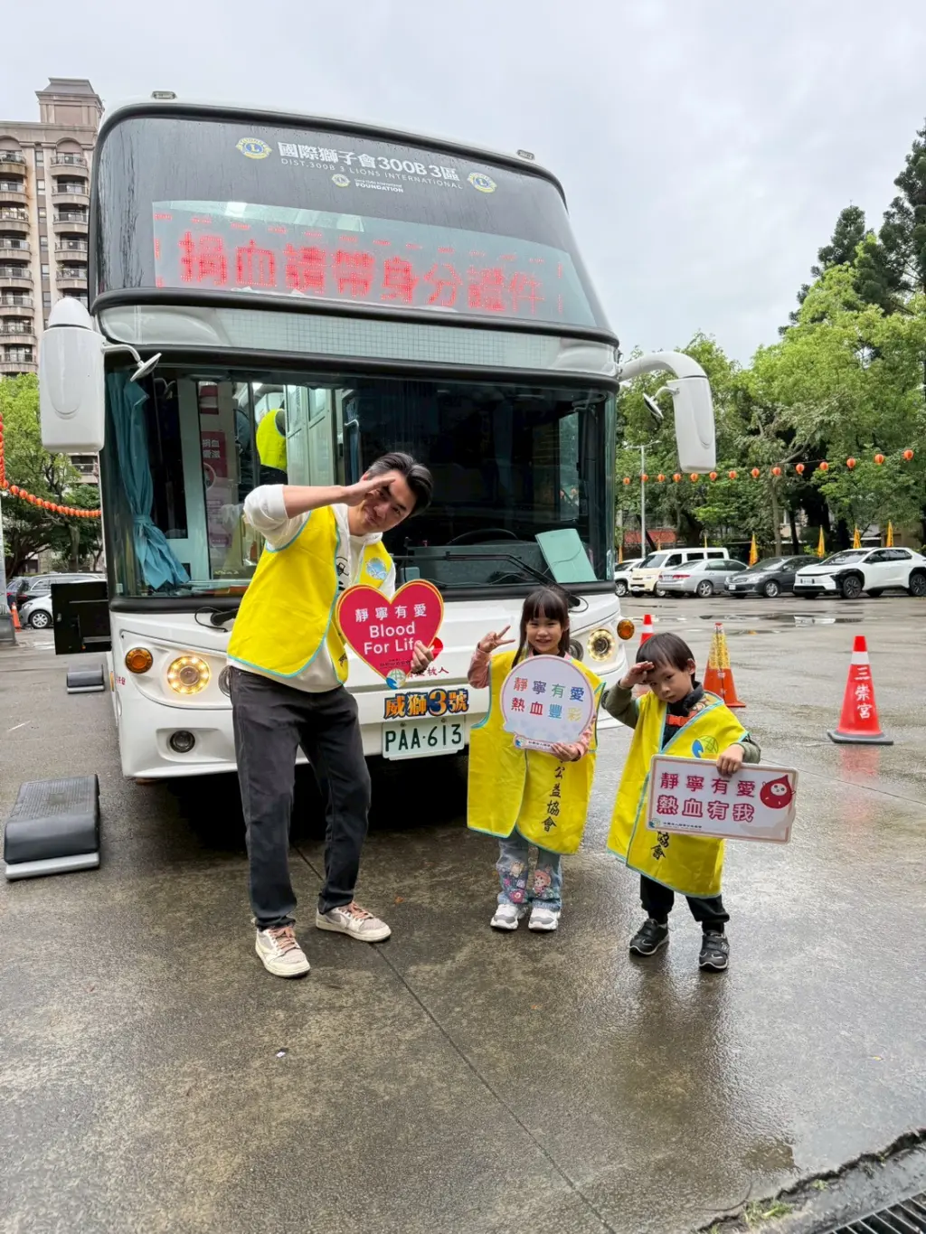 LINE ALBUM 11544捐血活動 260409