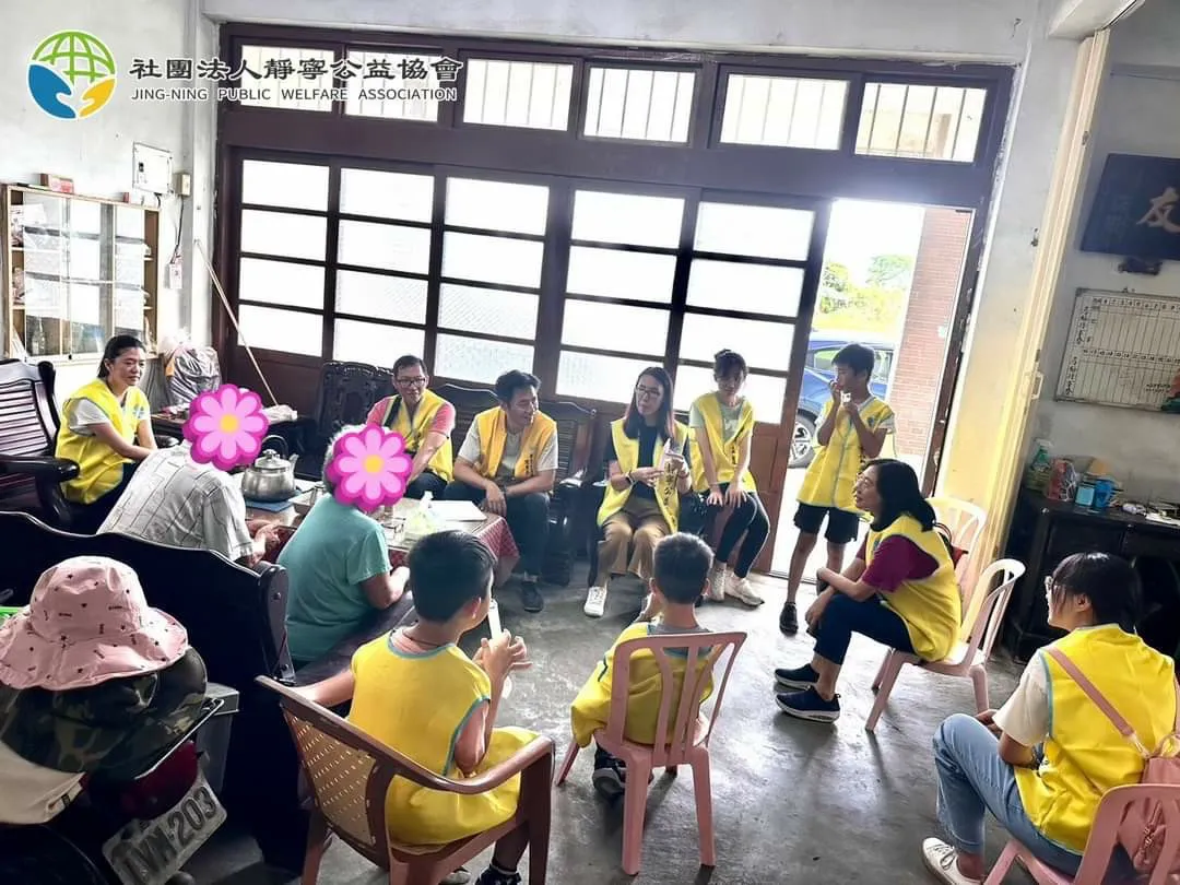 靜寧有愛.長者有依-關懷長者計畫