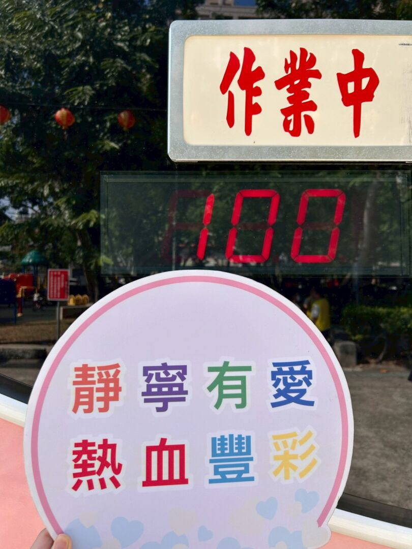 Line album 114106捐血花絮 251010 57