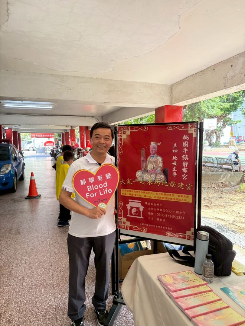 Line album 114106捐血花絮 251010 127