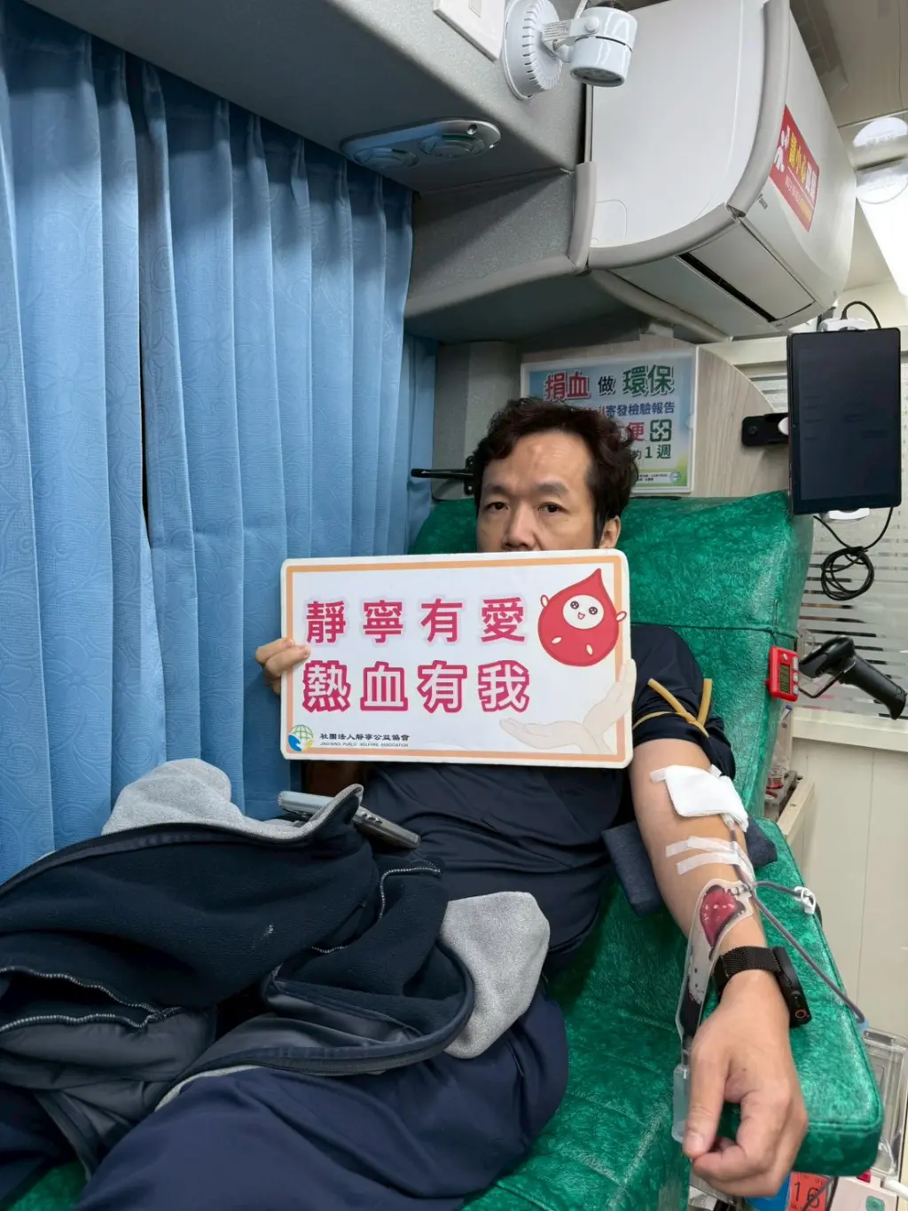 LINE ALBUM 11544捐血活動 260409