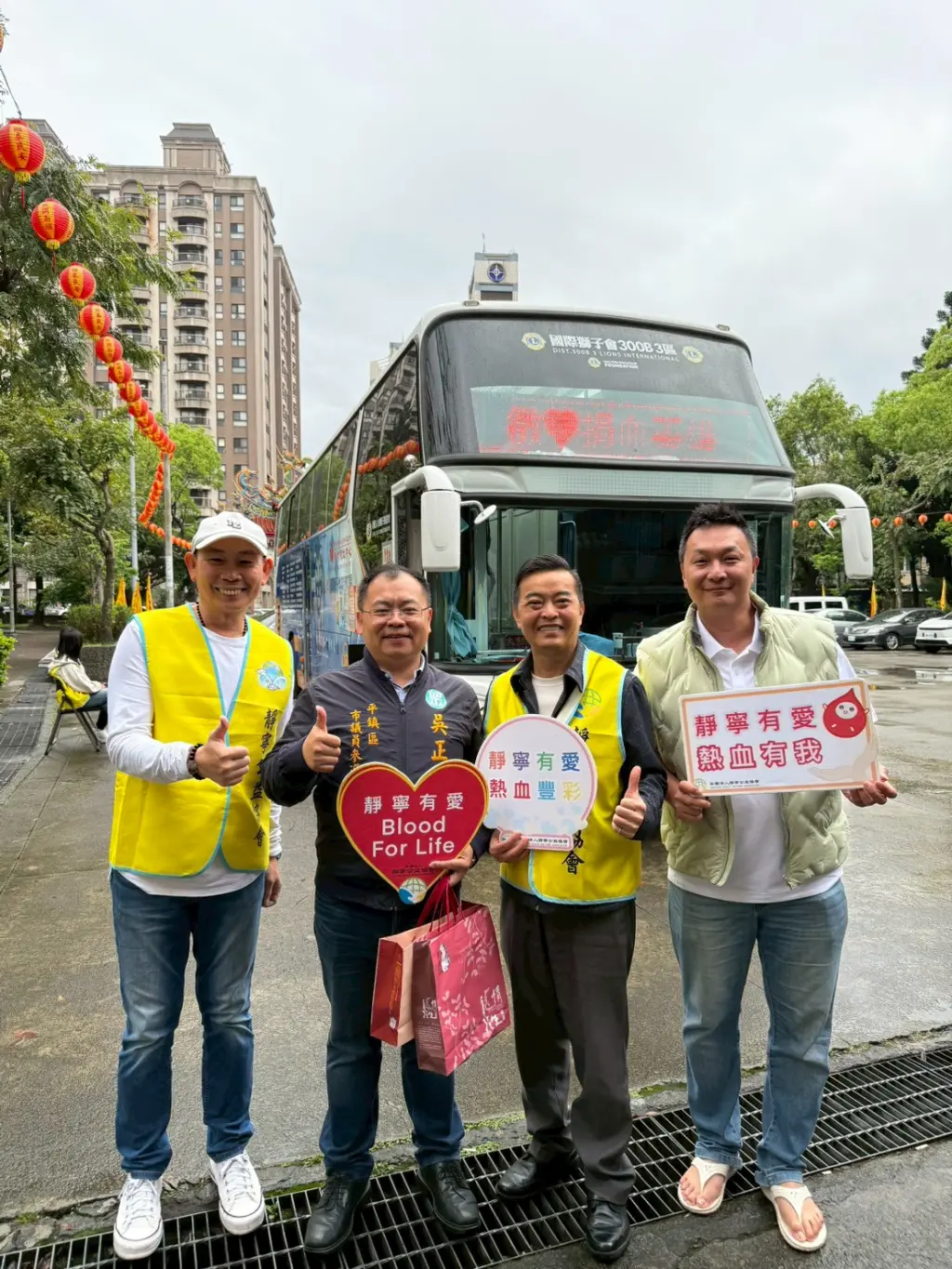 LINE ALBUM 11544捐血活動 260409