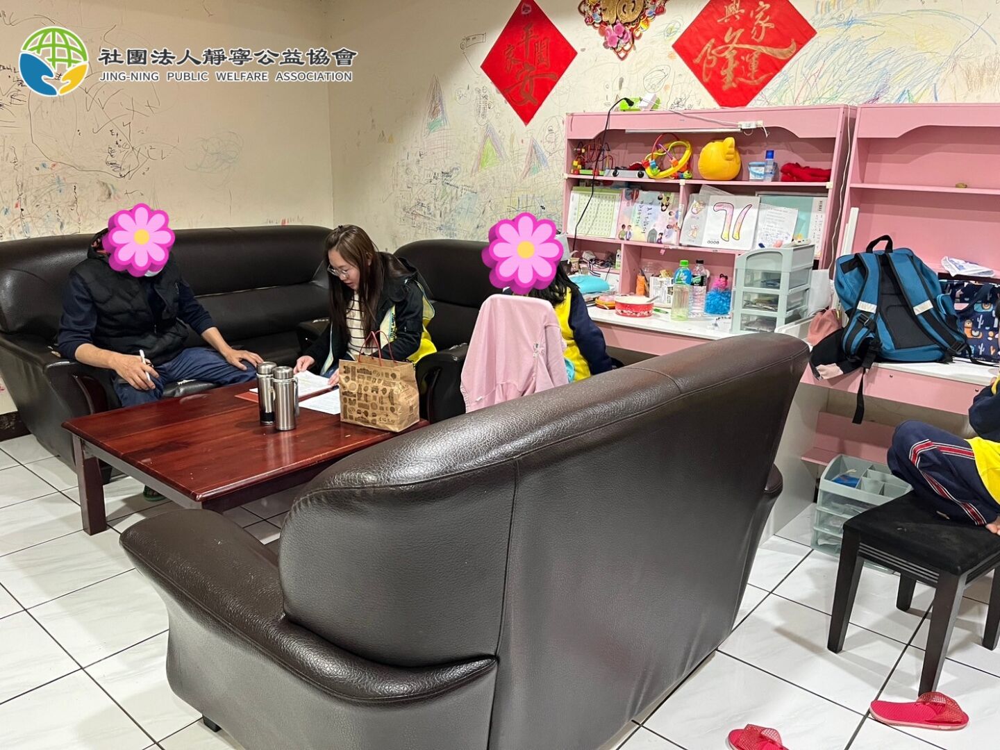 靜寧有愛學生有福‧助養兒童計劃個案CN007‧靜寧公益協會