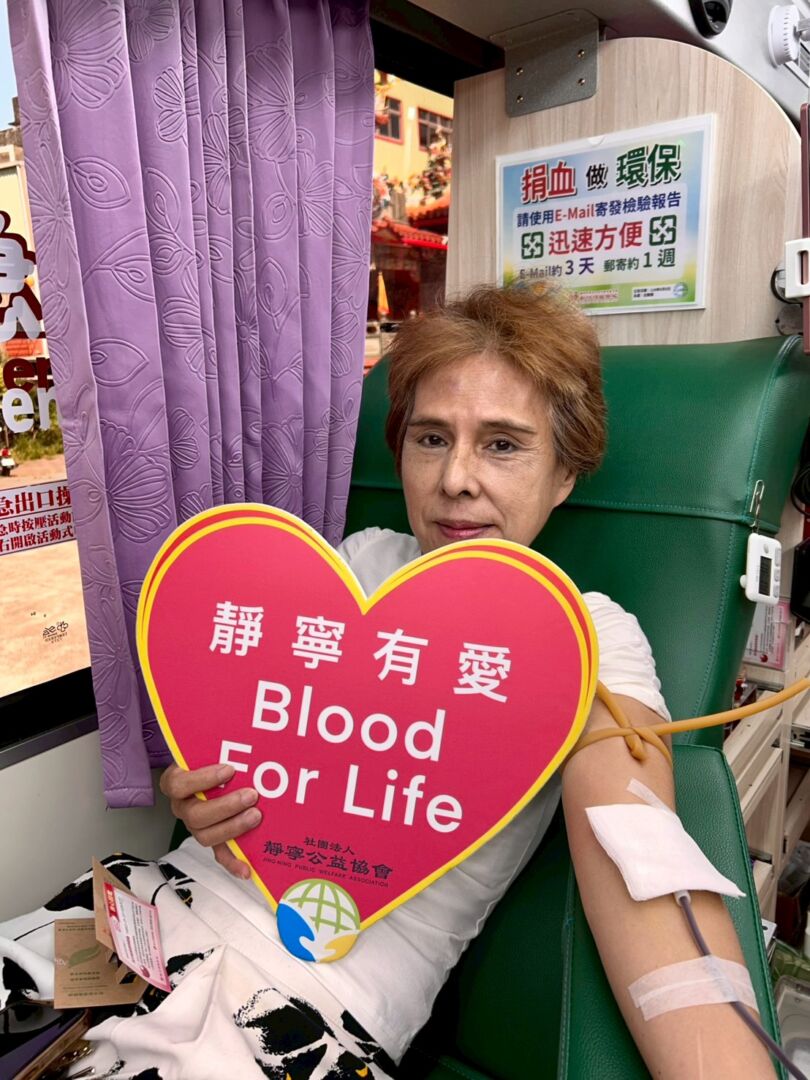 Line album 114106捐血花絮 251010 29