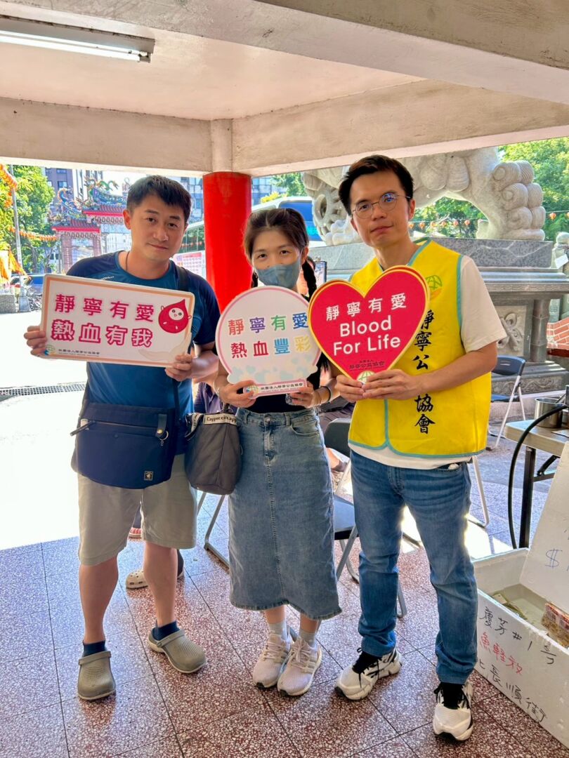 Line album 114106捐血花絮 251010 58